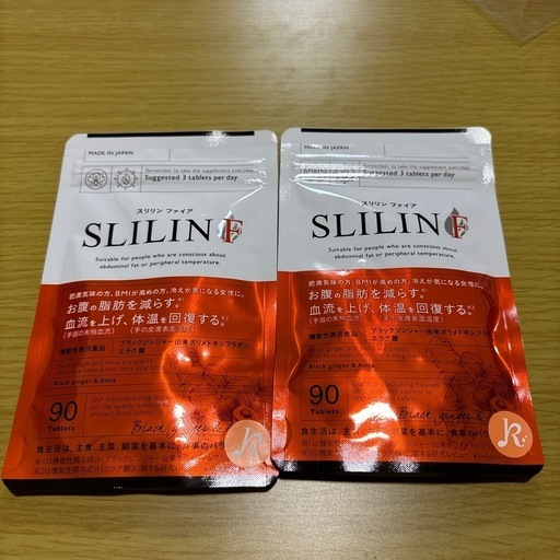 スリリンファイヤ　ダイエットサプリメント