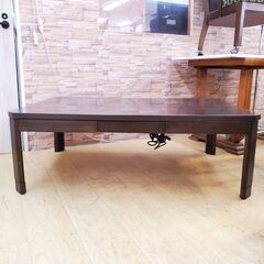 ニトリ 家具調 コタツ こたつ 引出し2個付き 継脚付き ダークブラウン 長方形 フラットヒーター◆幅120㎝×奥行80㎝×高さ35.5/41.5㎝◆近隣配送無料 買取帝国 朝霞店の画像