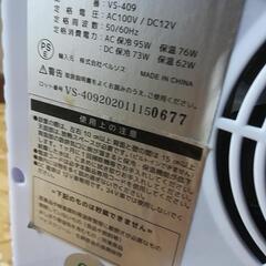ポータブル冷蔵庫　9Lの画像