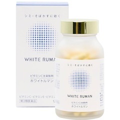 ②ホワイトルマン