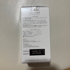 ②ホワイトルマンの画像