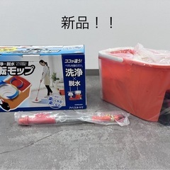 新品 アイリスオーヤマ 回転モップ洗浄機能付き オレンジ KMO...