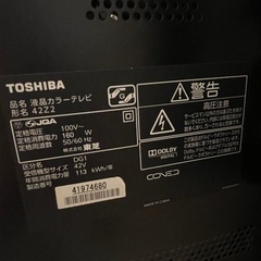 東芝42インチ液晶テレビ（テレビ台付き）の画像