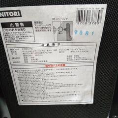 新品未使用  ニトリ  折りたたみ式 チェアーの画像