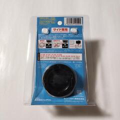 値下げ❗ジャッキアタッチメント ジョイフル JF-237 サイド専用の画像