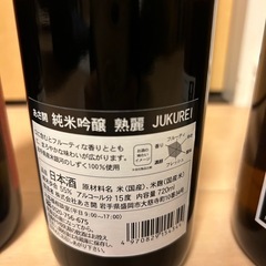 岩手　あさ開　日本酒720m3本の画像