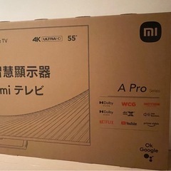 Xiaomi TV A Pro 55