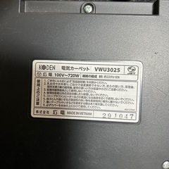 ホットカーペットの画像