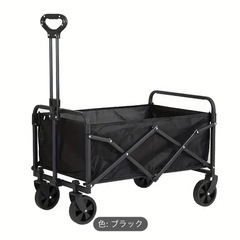 【新品未使用】折りたたみ式アウトドアワゴン