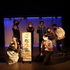 ぷち✕２シアター「ぷちフェス７」ゲスト出演者募集 - バンド