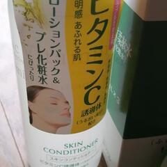 化粧水などの画像