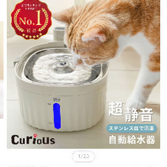 猫、犬の自動給水器♡