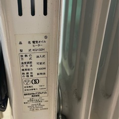 Kaz オイルヒーター 10枚フィン KQ132H 【4~9畳用】の画像