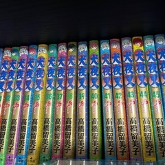 犬夜叉漫画セット1〜55巻 の画像