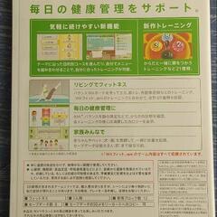 Wiiフィットプラスの画像