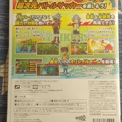 Wiiイナズマイレブンの画像