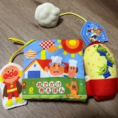 ベビーカー　おもちゃ