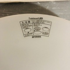 ドウシシャ LEDシーリングライト 未使用リモコン付きの画像