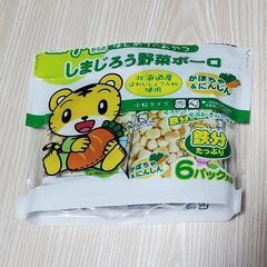 【赤ちゃん用品セット】麦茶＆ジュース ベビーフード オムツ