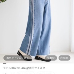 サイドラインデニムパンツ(LEPSIM)の画像