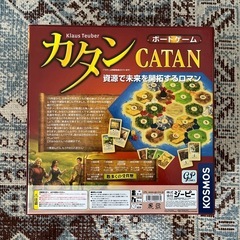 美品　カタン　スタンダード版の画像