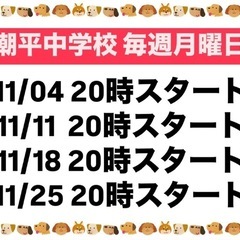 個人参加型フットサル　ちむドンドン11月日程 - 糸満市