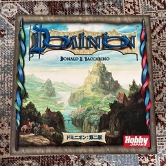 ドミニオンの中古が安い！激安で譲ります・無料であげます