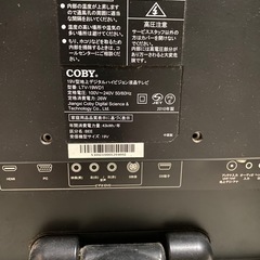 中古品　19型TVの画像