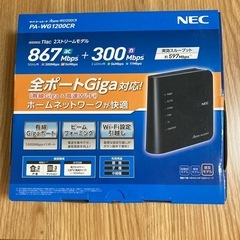 NEC PA-WG1200CR Wi-Fiホームルータの画像