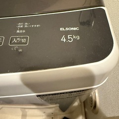単身家電4点セットです。電子レンジ、冷蔵庫、洗濯機、炊飯器です。の画像