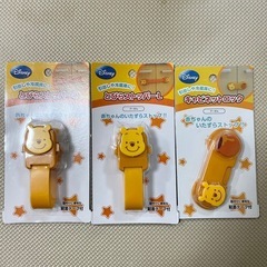 プーさん とびらストッパーL 2個　キャビネットロック　まとめて