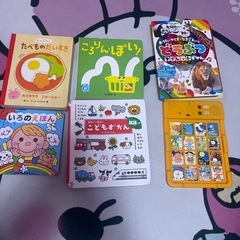 絵本まとめ売り6点