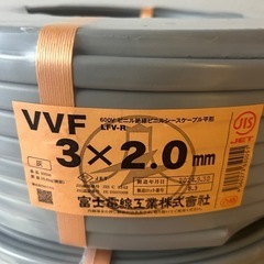 VVF2.0-3C 富士電線　100M