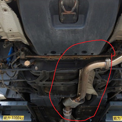車の中間パイプの作成をお願いしたいです。