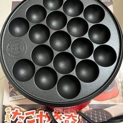 たこ焼き機の画像