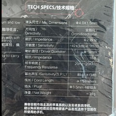 イヤホンの画像