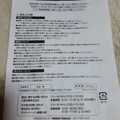 新品ピングーのバッグの画像