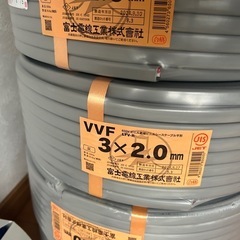 VVF2.0-3C 富士電線　100Mの画像