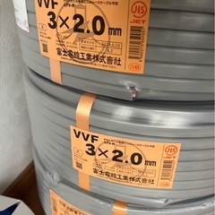 VVF2.0-3C 富士電線　100Mの画像