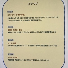 プライベート　レッスンの画像
