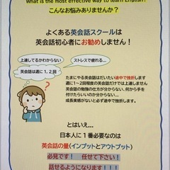 プライベート　レッスン