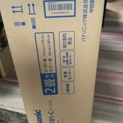 カーペット、ほかほかカーペット新品未開封の画像