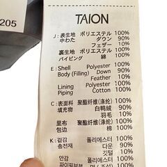 タイオン　ダウン TAION CITY LINE 女性用 L　美品の画像