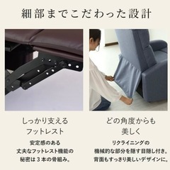 リクライニングソファの画像