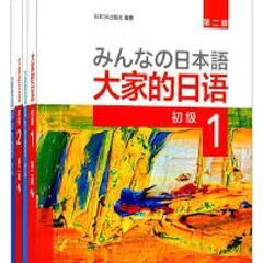 Japanese lesson in Osaka の画像