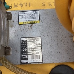 タンク付小型動墳、エンジン動墳の画像