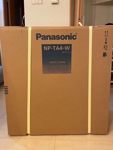 値下げ！新品✨食器洗い器✨パナソニック　NP-TA4-W 