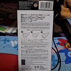 黒マスク(現状販売)の画像