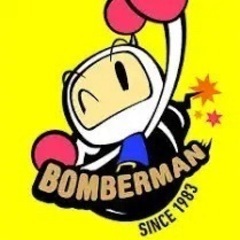 平田でボンバーマンしませんか？