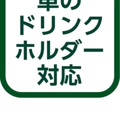 タンブラーの画像